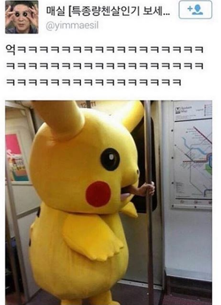2_재미있는_트위터글_3.png