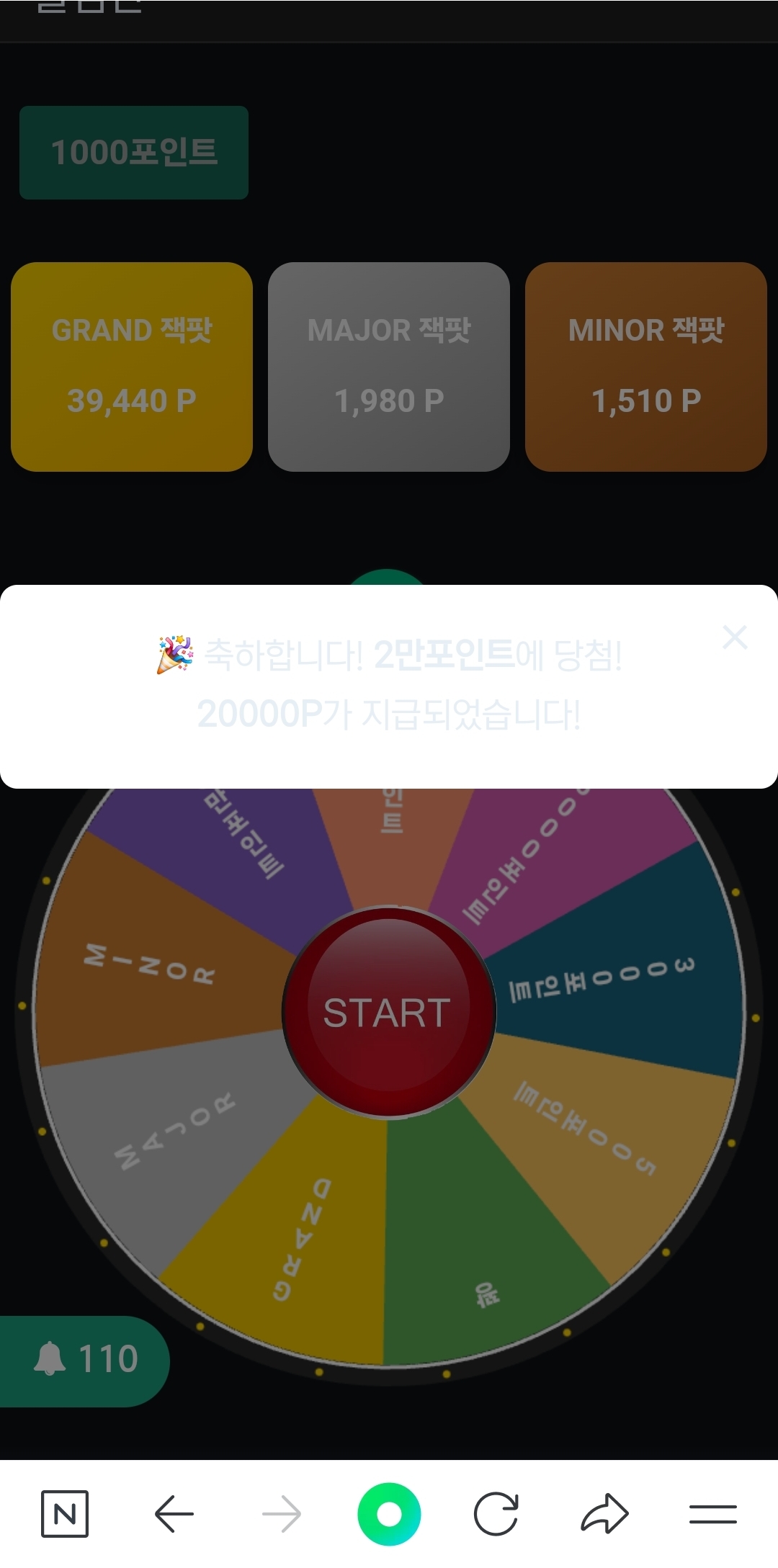 Screenshot_20251211_022200_NAVER.jpg