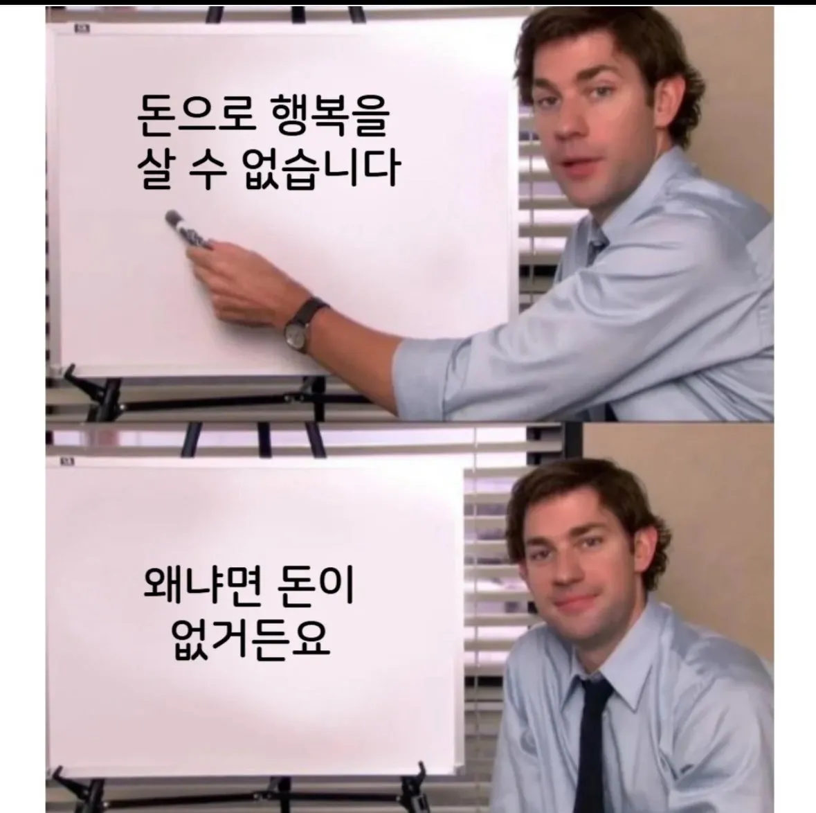 돈으로행복을.webp