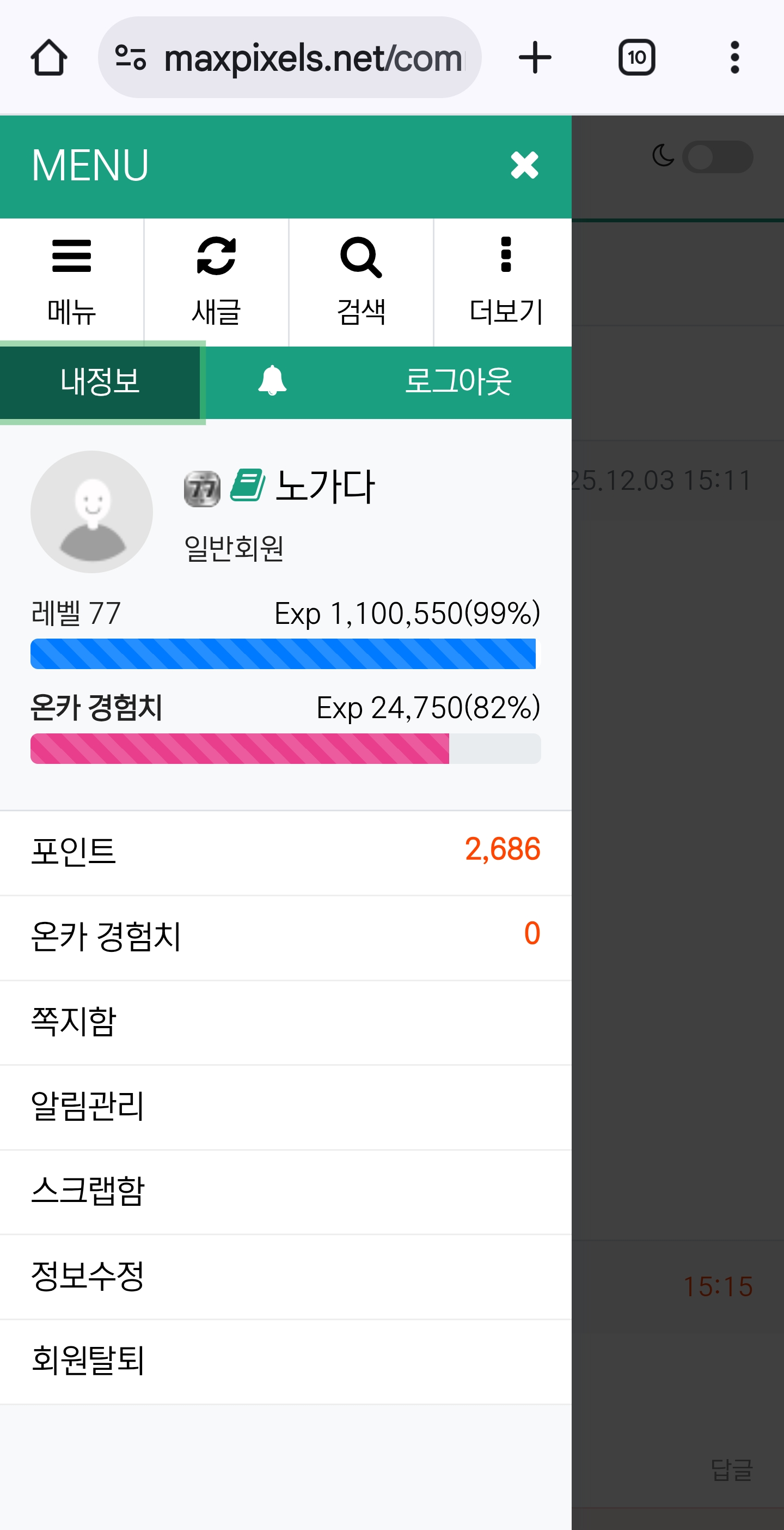 Screenshot_20251203_153500_Chrome.jpg