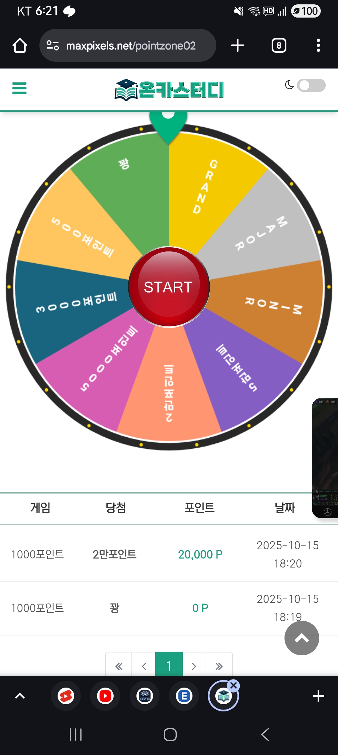 Screenshot_20251015_182110_Chrome.jpg