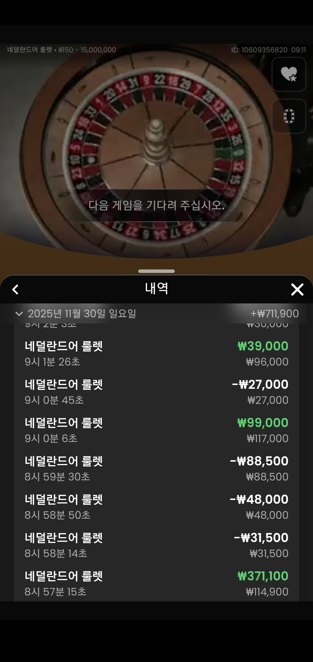 Screenshot_20251130_091135_Chrome.jpg