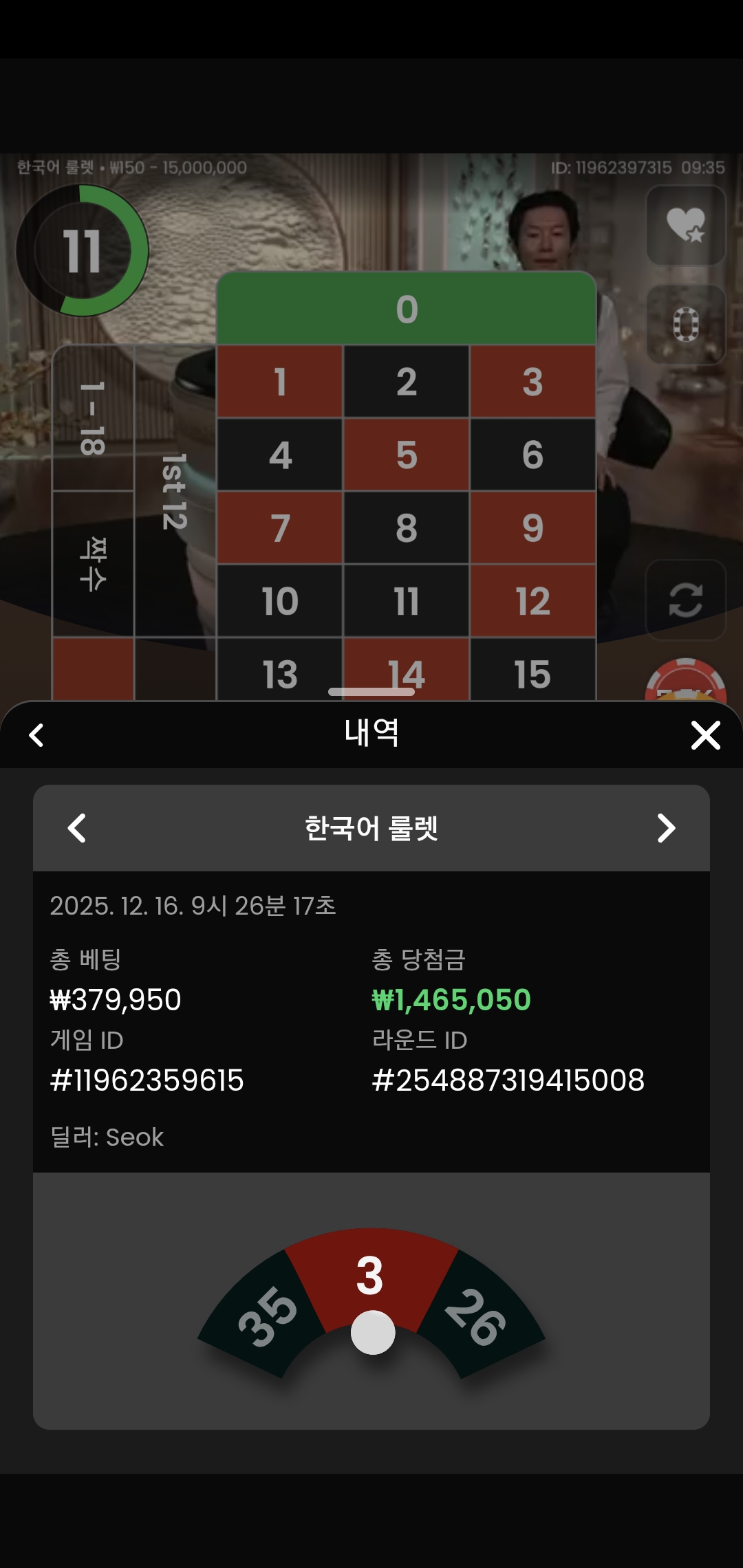 Screenshot_20251216_093514_Chrome.jpg
