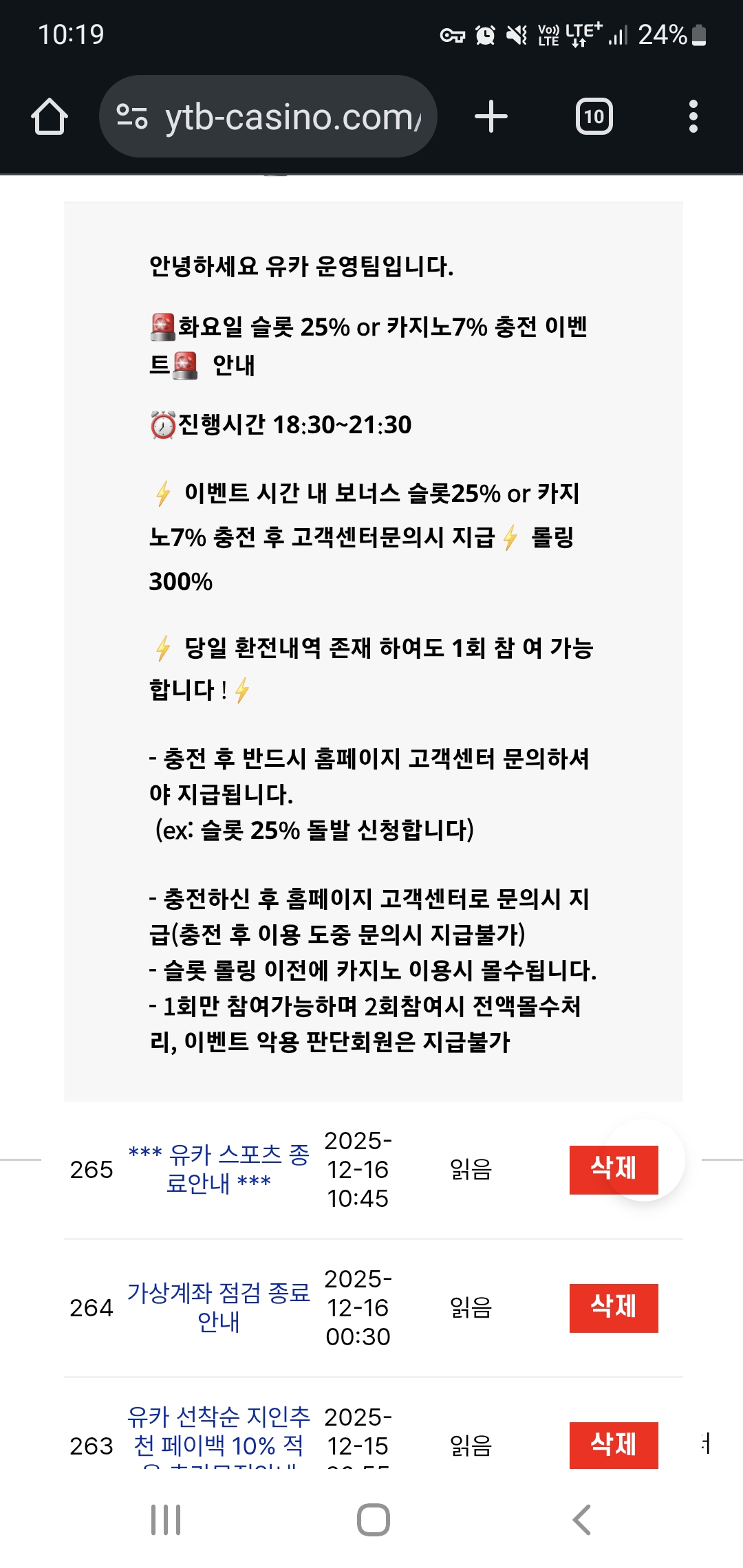 Screenshot_20251216_101900_Chrome.jpg