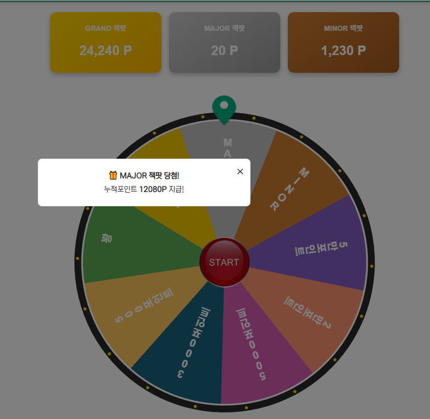 돌림1.PNG