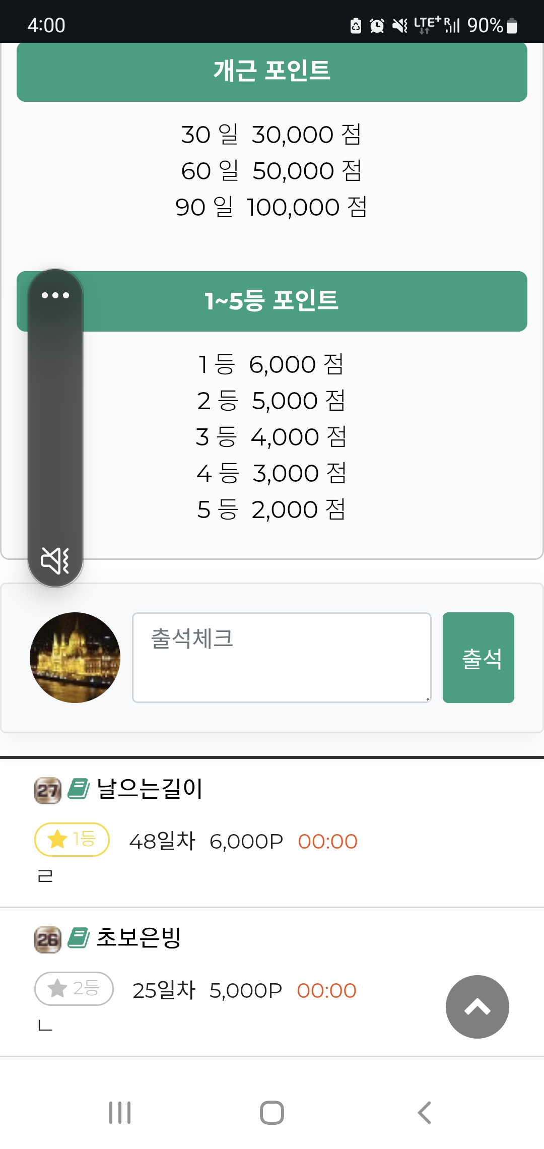 Screenshot_20251203_160019_Chrome.jpg