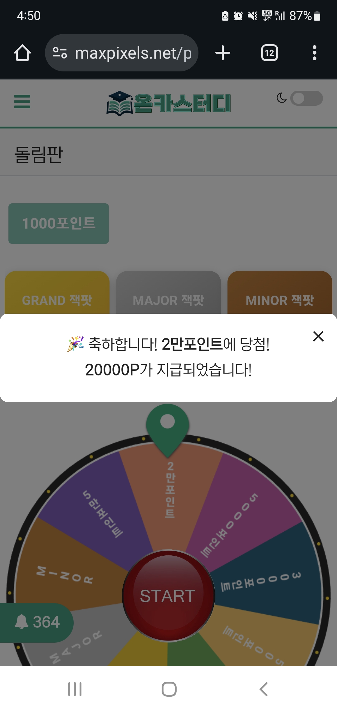 Screenshot_20251203_165026_Chrome.jpg