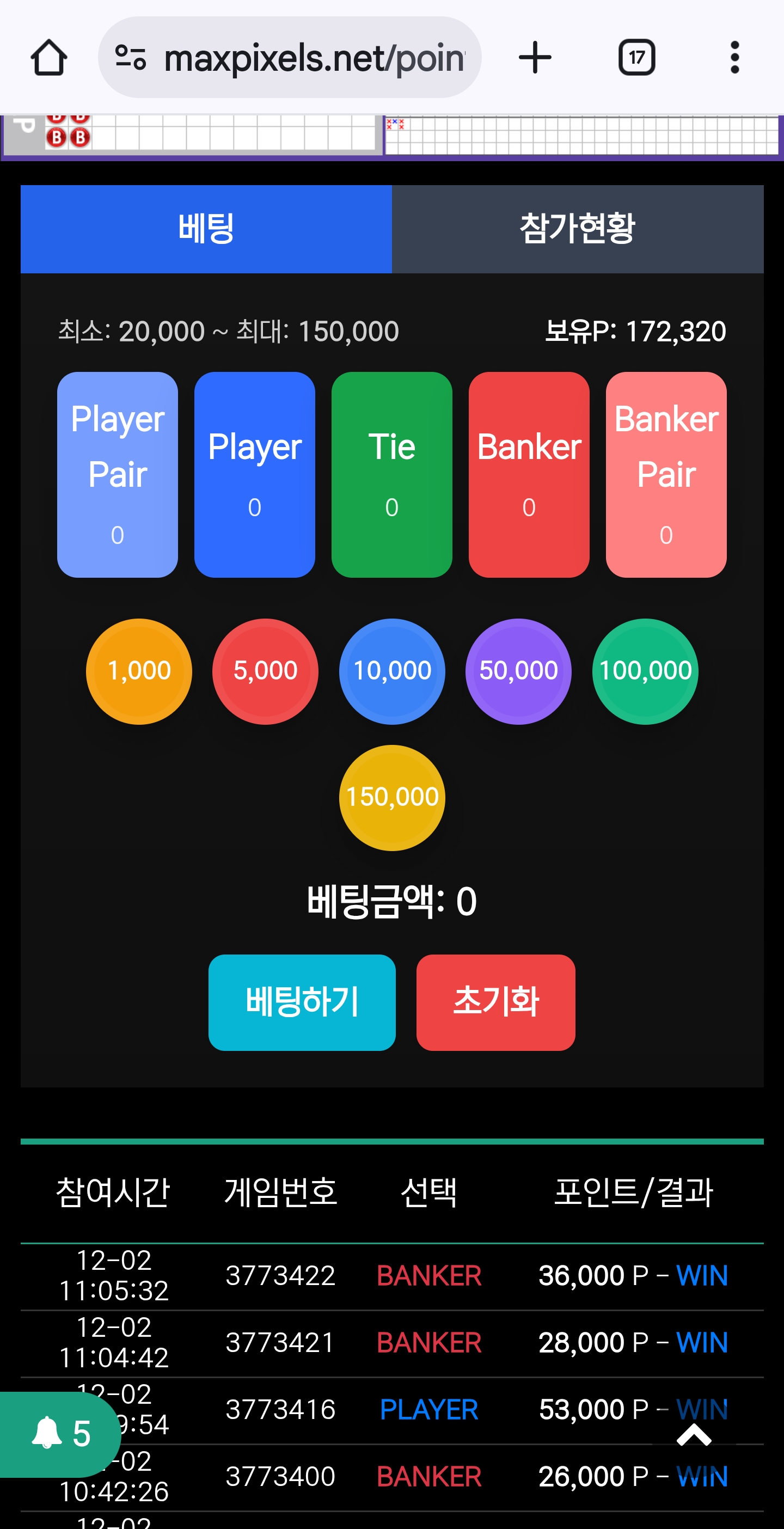 Screenshot_20251202_110621_Chrome.jpg