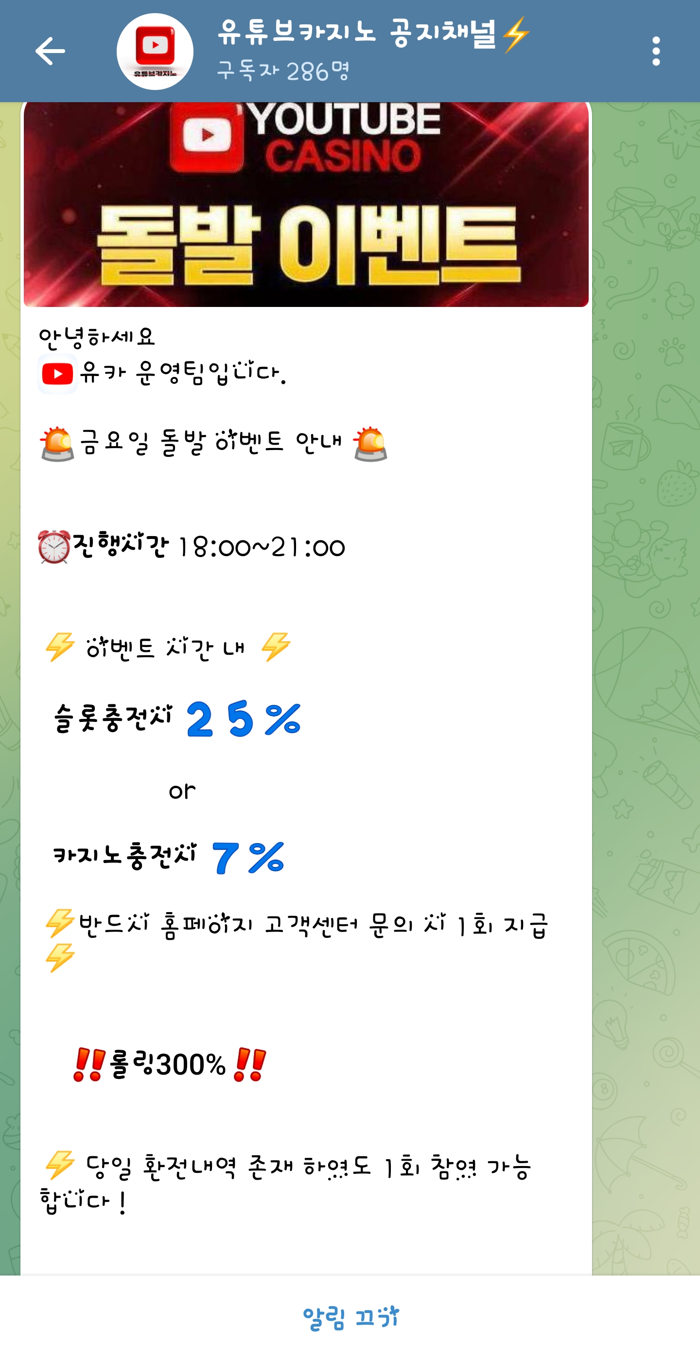 Screenshot_20251205_172231_Telegram.jpg