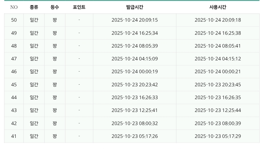 Screenshot_20251024_200959_Chrome.jpg