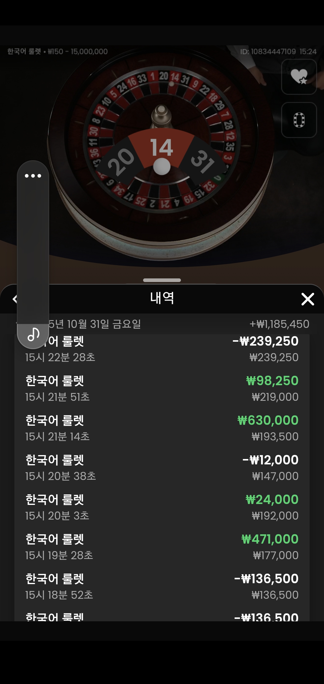 Screenshot_20251031_152419_Chrome.jpg
