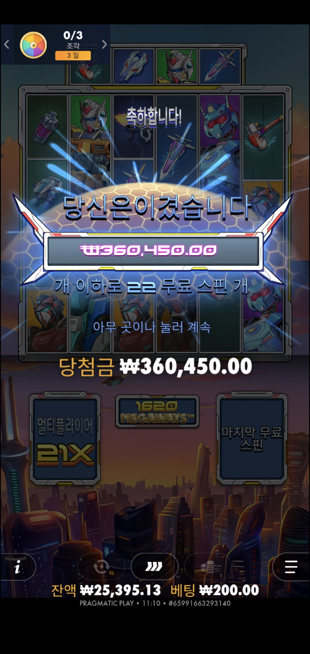 Screenshot_20251030_111001_Chrome.jpg