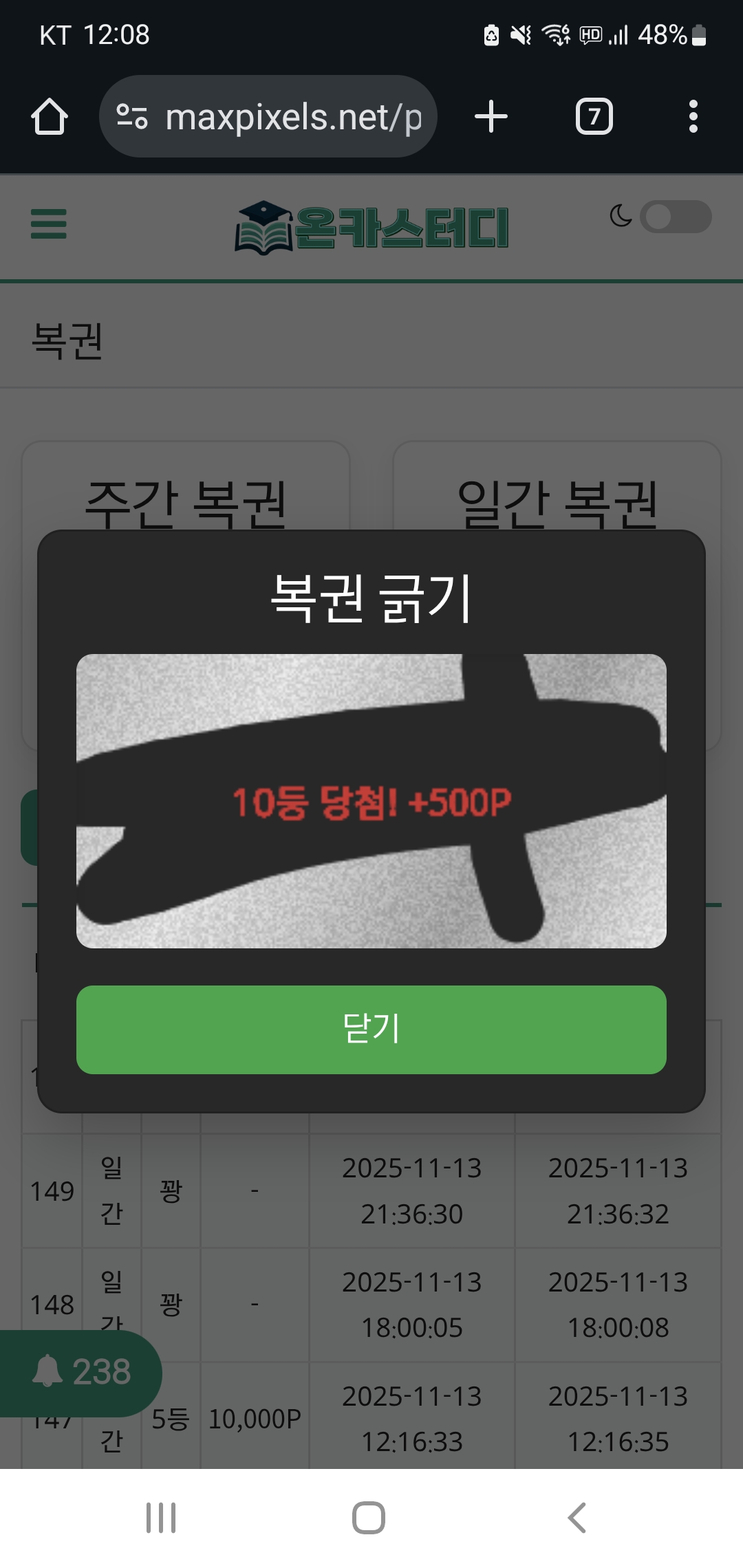 Screenshot_20251114_000813_Chrome.jpg