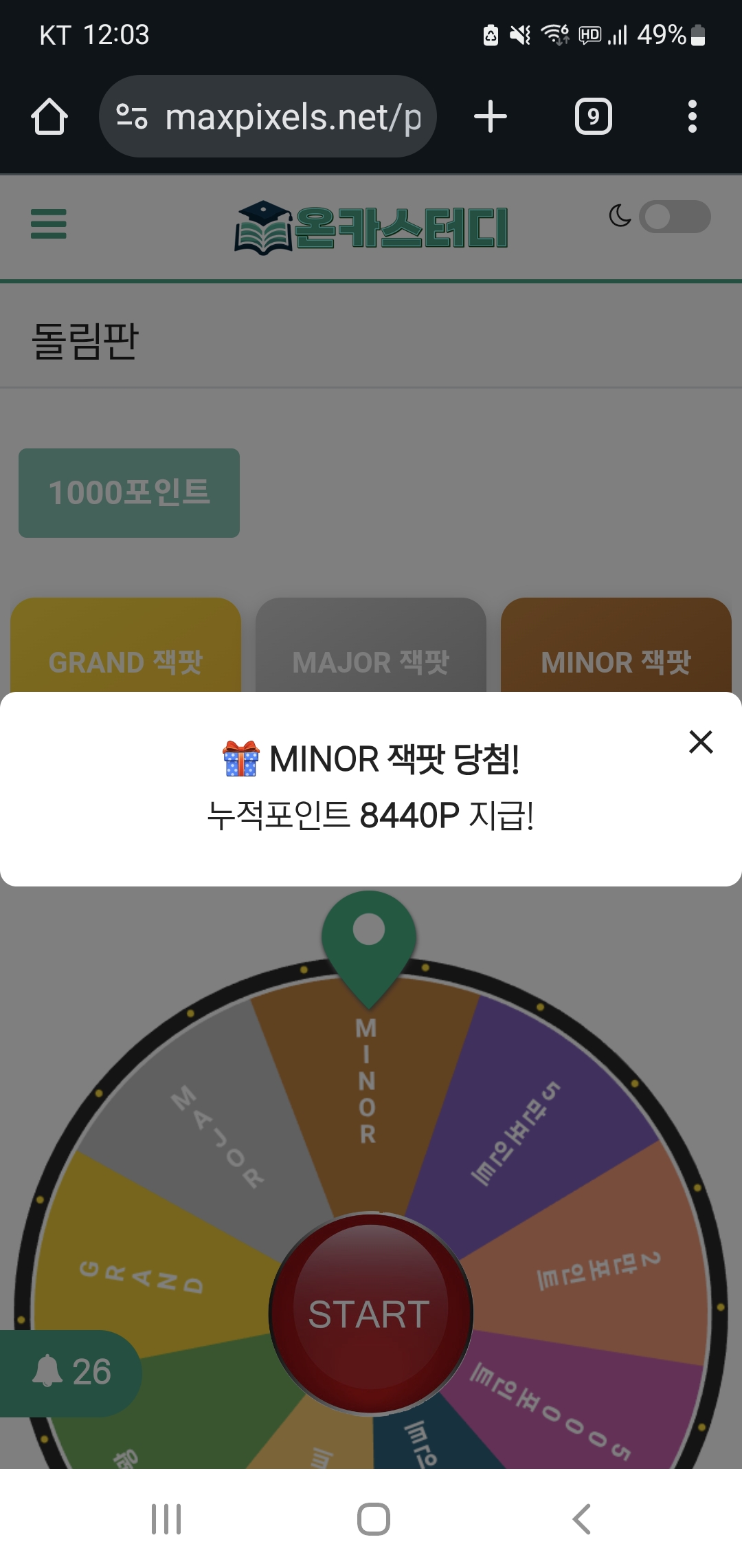 Screenshot_20251022_000319_Chrome.jpg