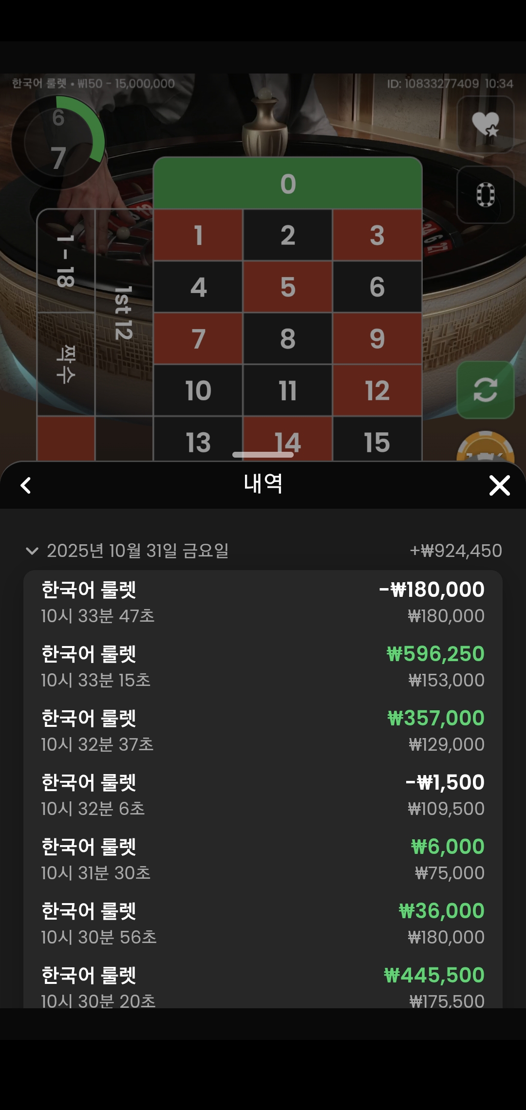 Screenshot_20251031_103435_Chrome.jpg