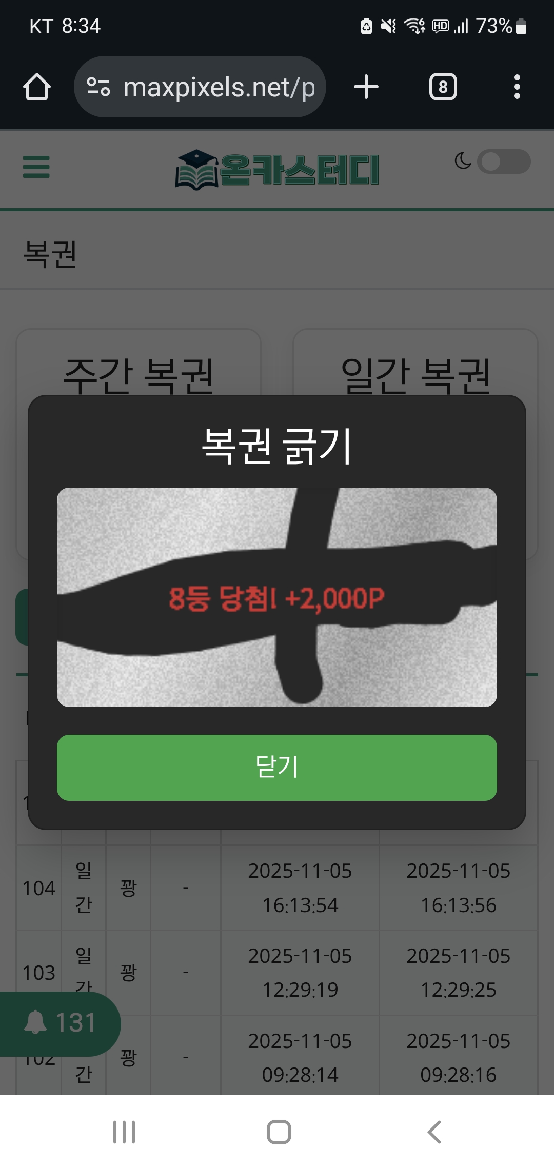 Screenshot_20251105_203407_Chrome.jpg
