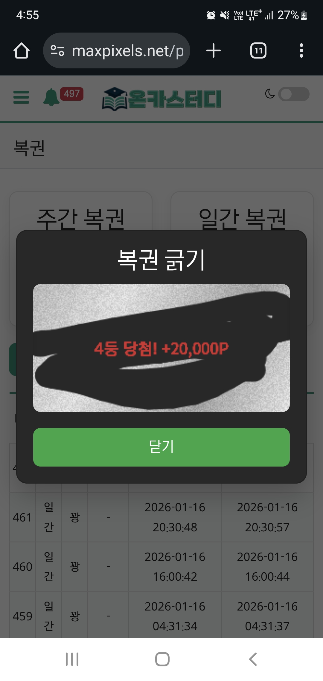 Screenshot_20260116_165523_Chrome.jpg