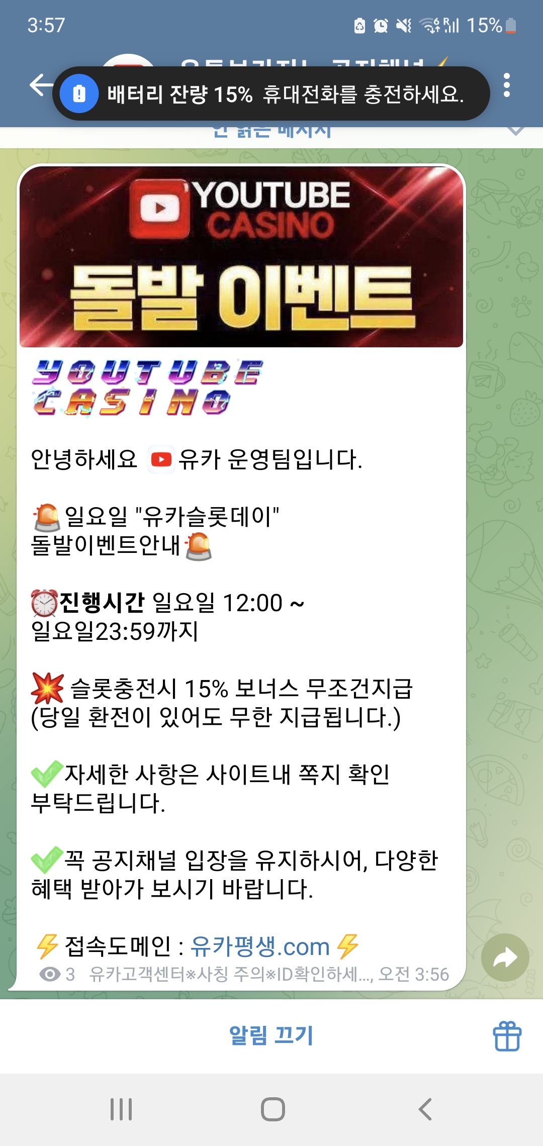 Screenshot_20251207_035737_Telegram.jpg