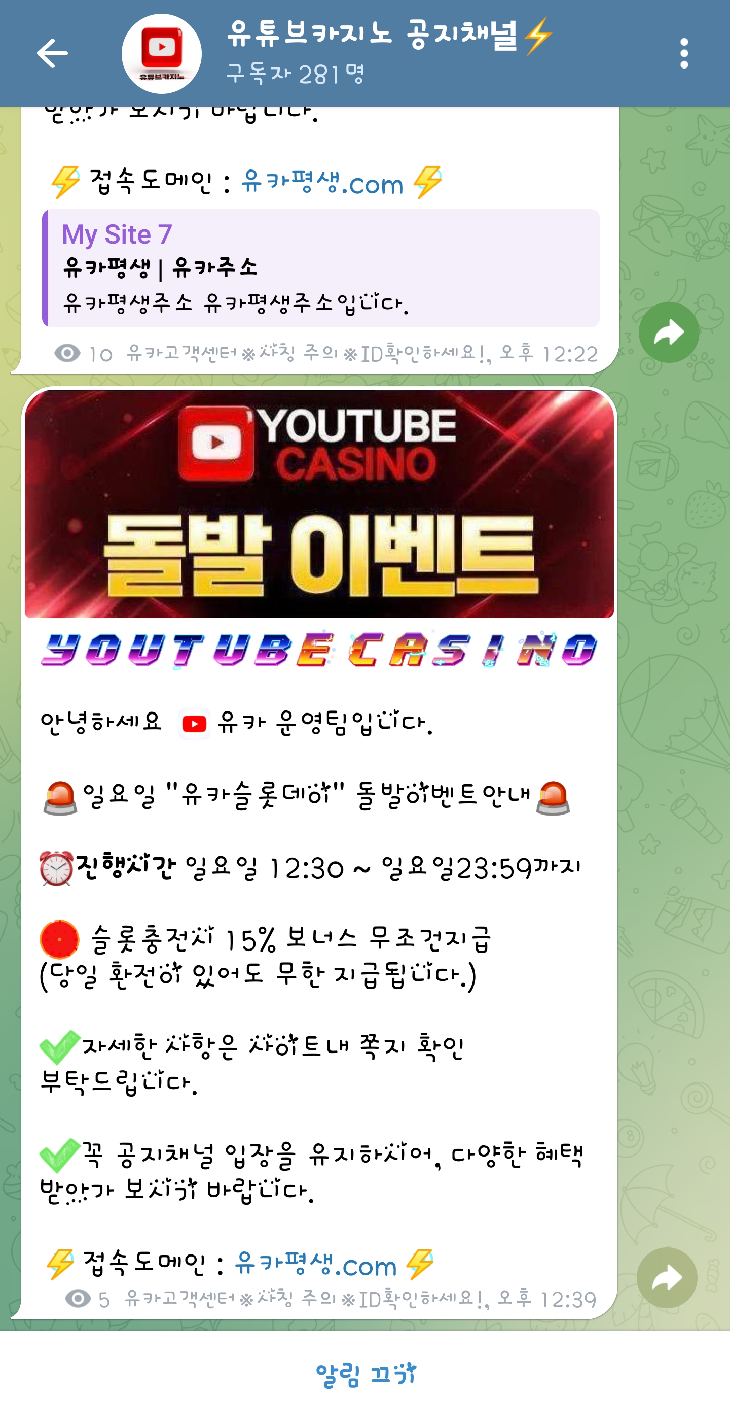 Screenshot_20251214_124059_Telegram.jpg