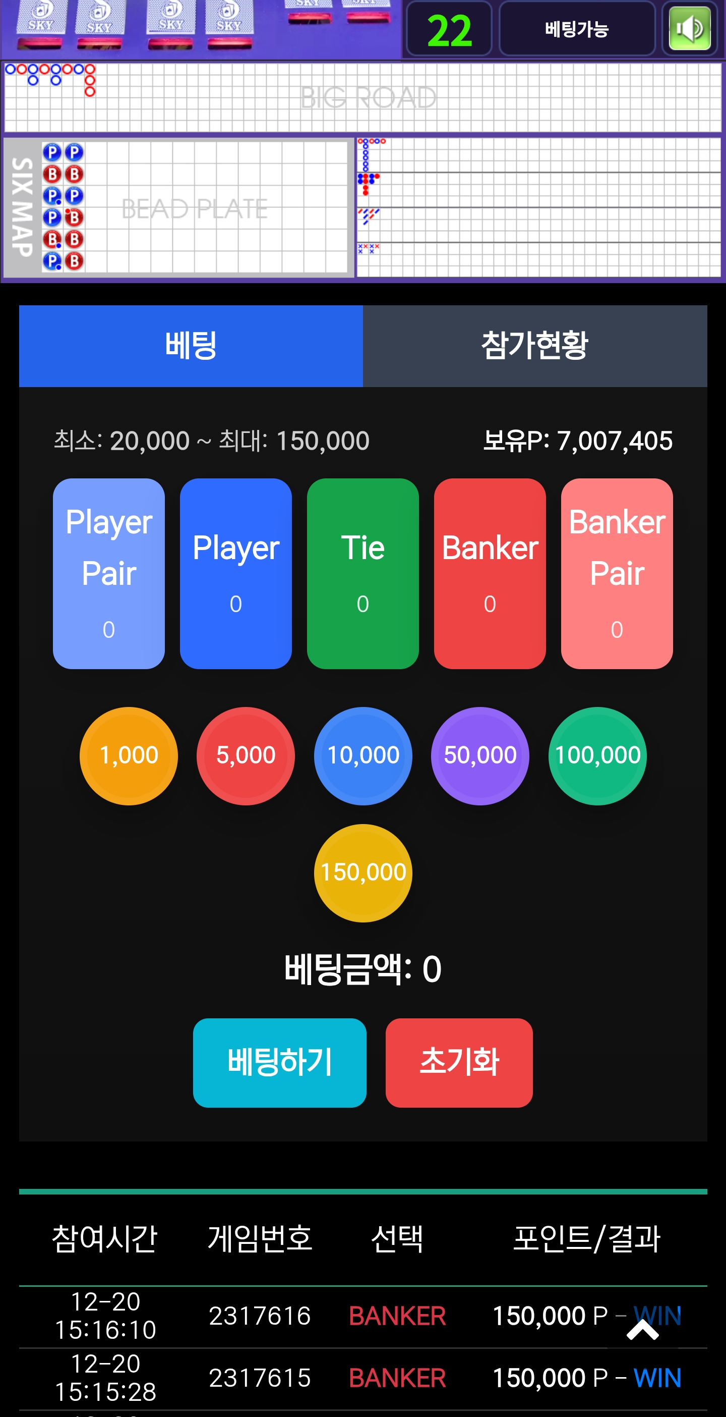 Screenshot_20251220_151649_Chrome.jpg