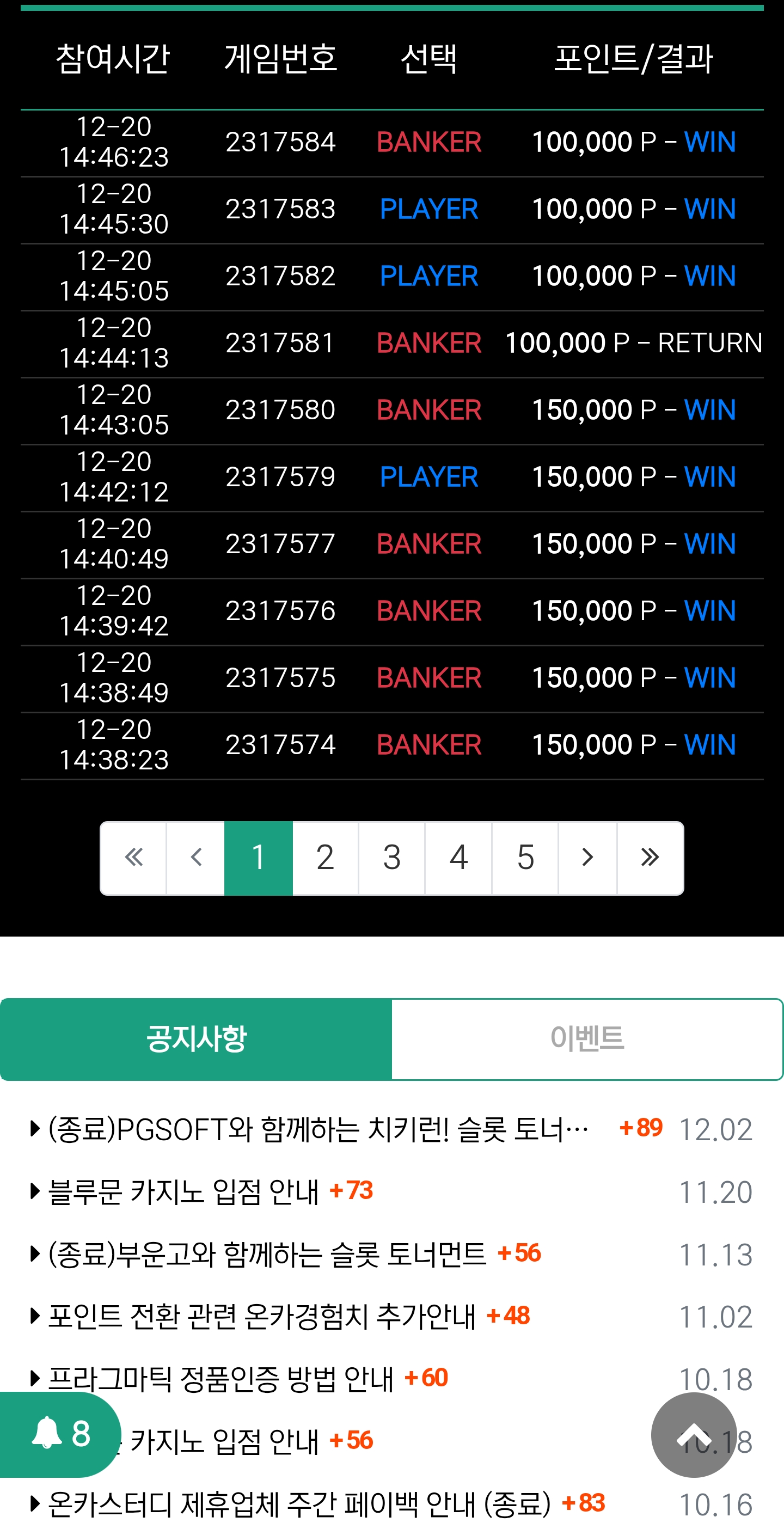 Screenshot_20251220_144725_Chrome.jpg