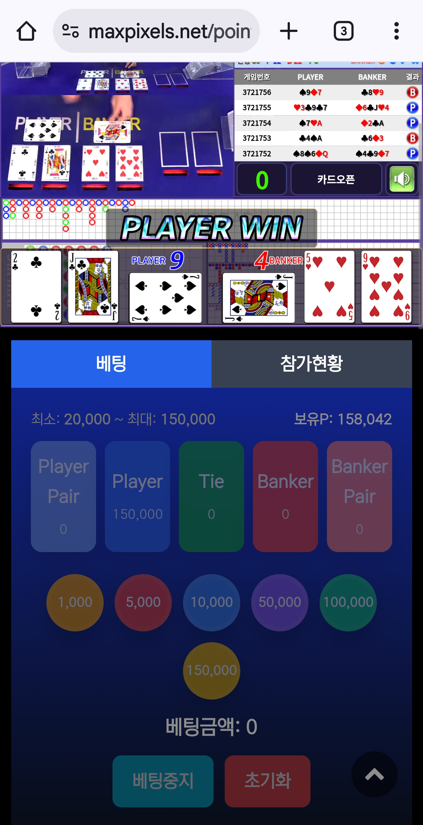 Screenshot_20251026_174145_Chrome.jpg