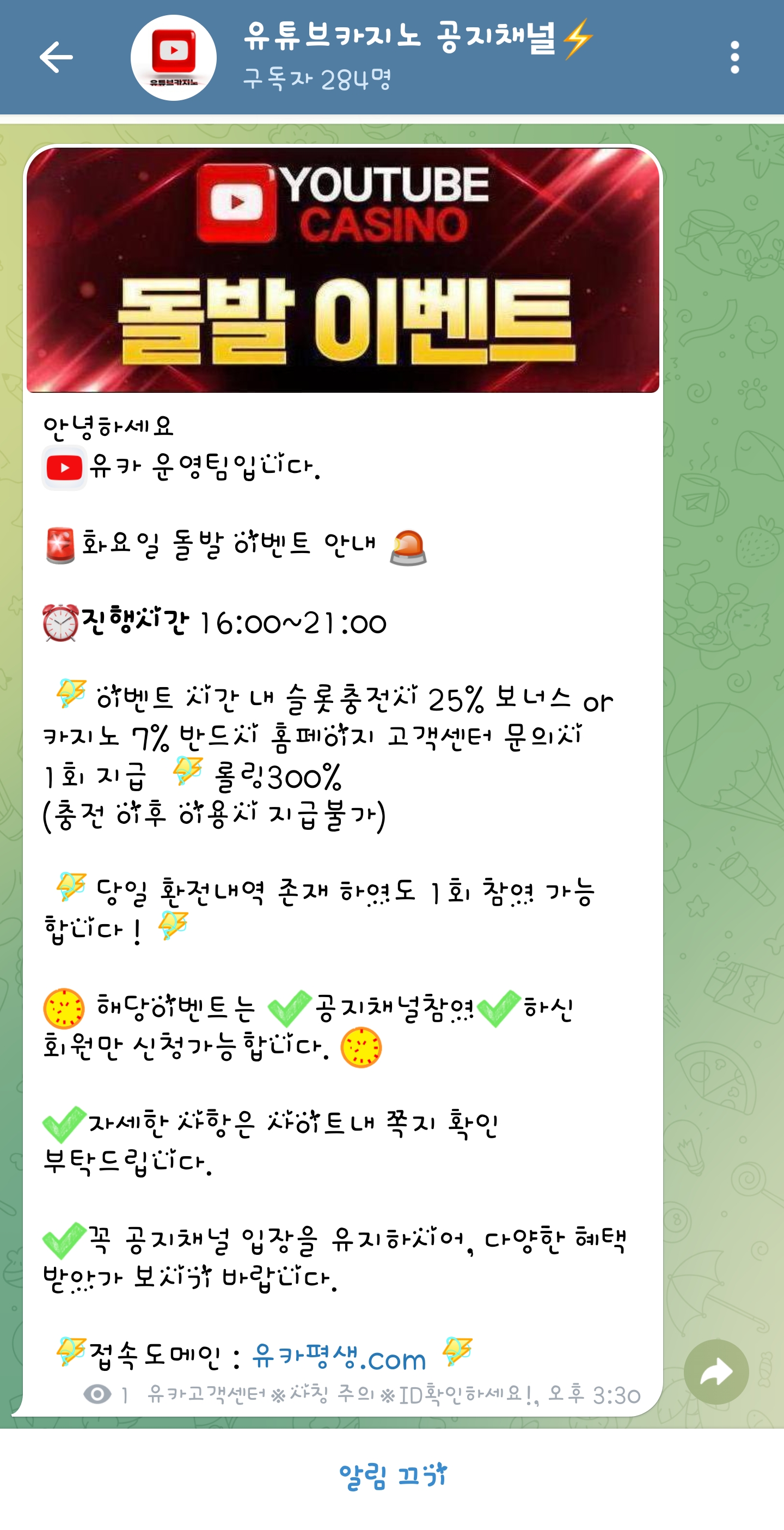 Screenshot_20251202_153210_Telegram.jpg
