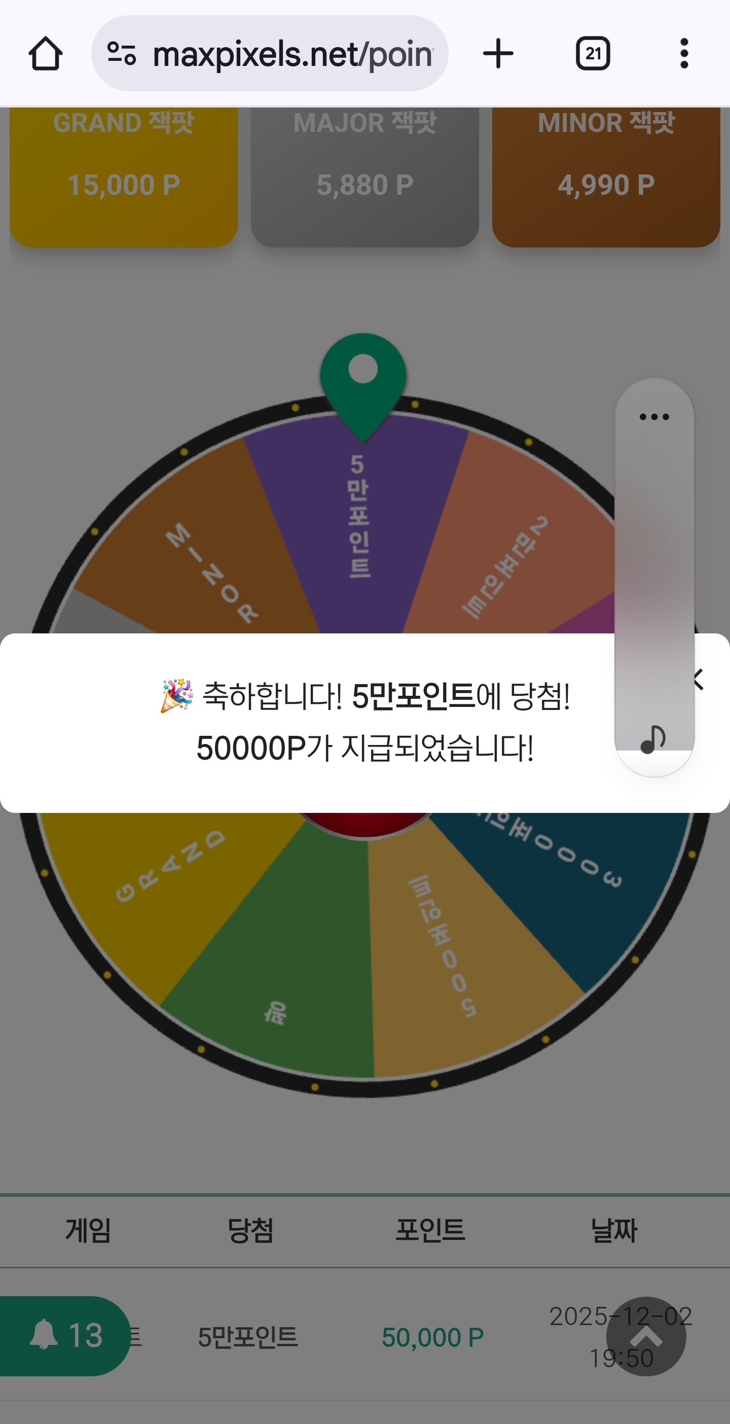Screenshot_20251202_195043_Chrome.jpg