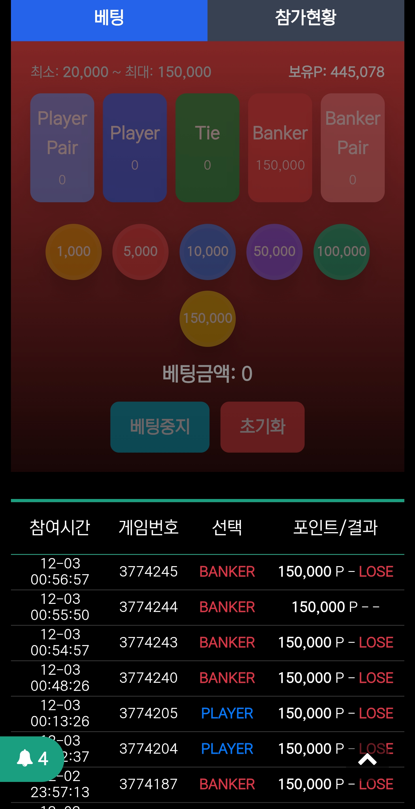 Screenshot_20251203_005736_Chrome.jpg