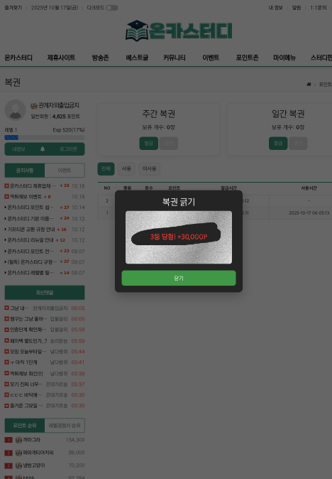 3만포.png