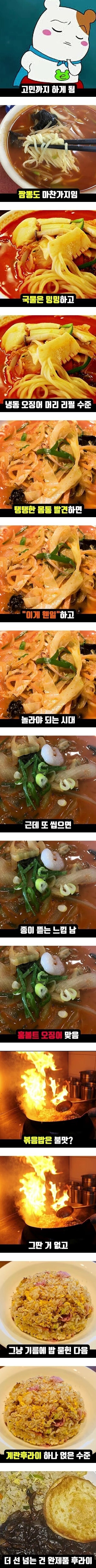 중국집2.jpg