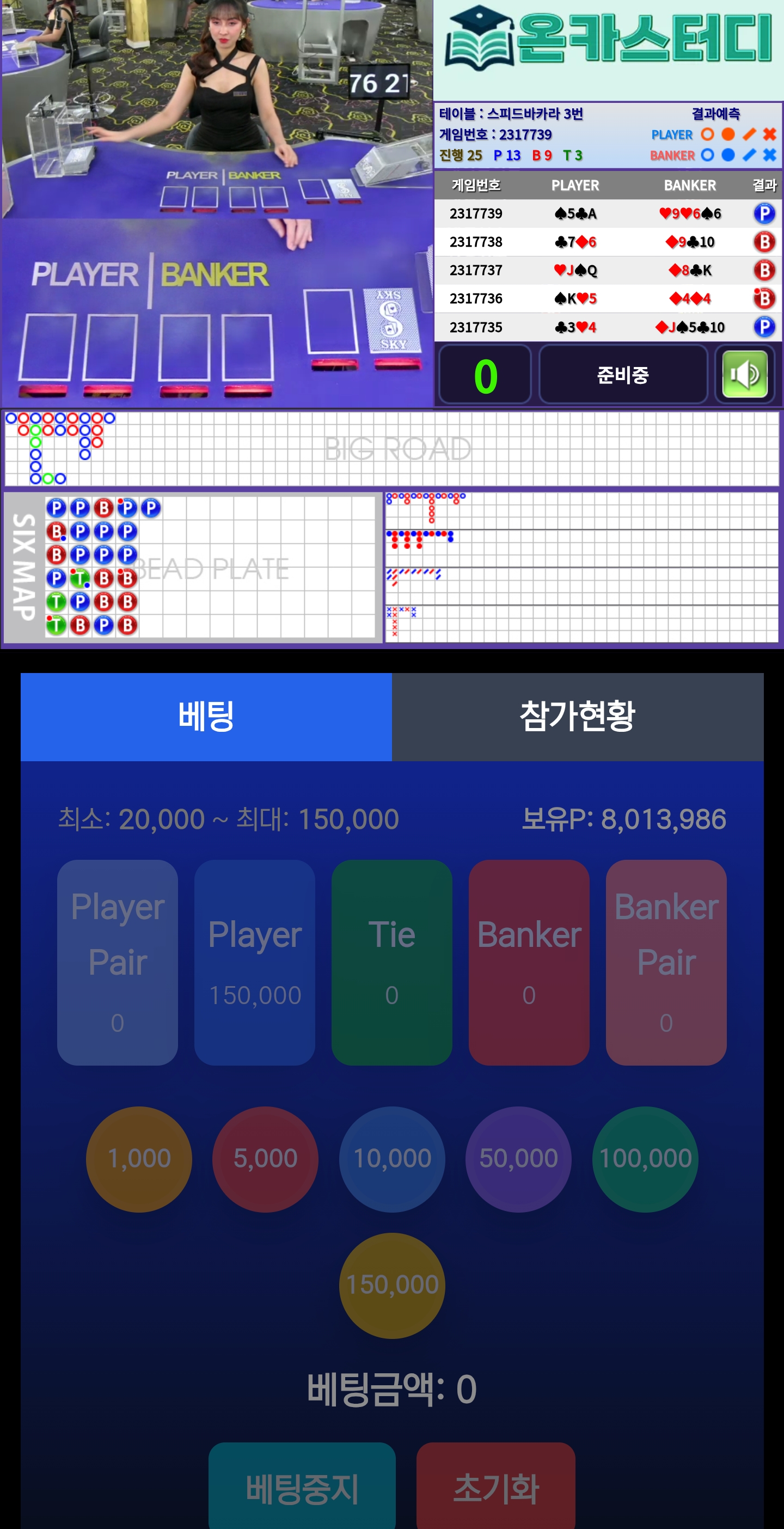 Screenshot_20251220_170724_Chrome.jpg