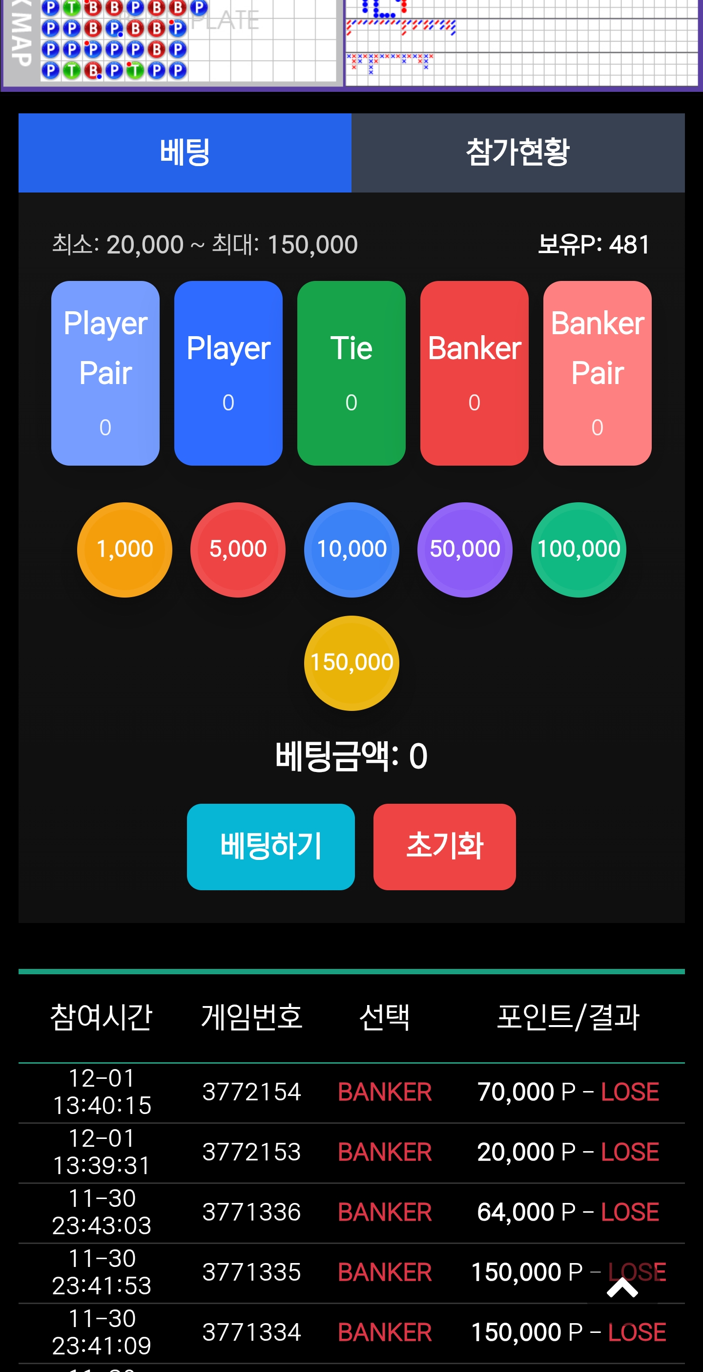 Screenshot_20251201_134106_Chrome.jpg