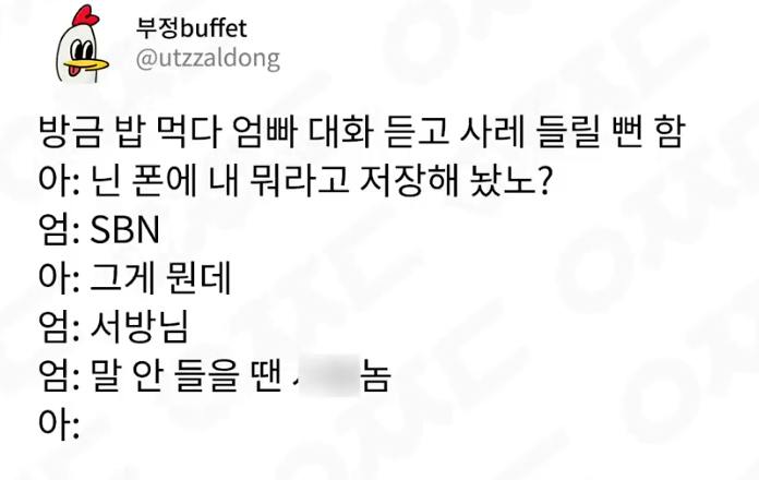 짤2.jpg