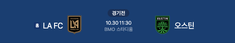 손흥.png