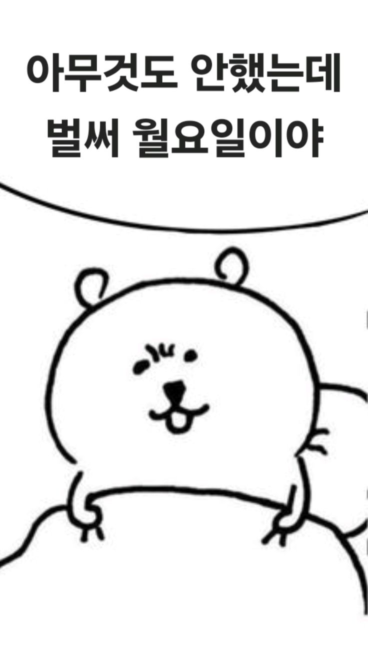 월요링ㄹ.jpg