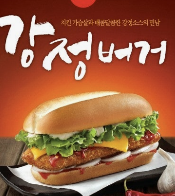 강정 .png