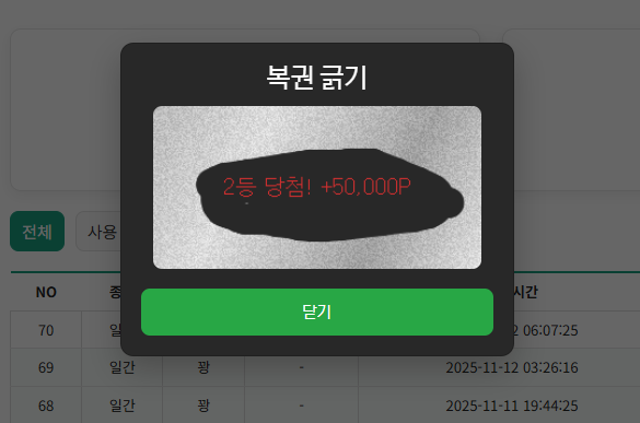 2등.PNG