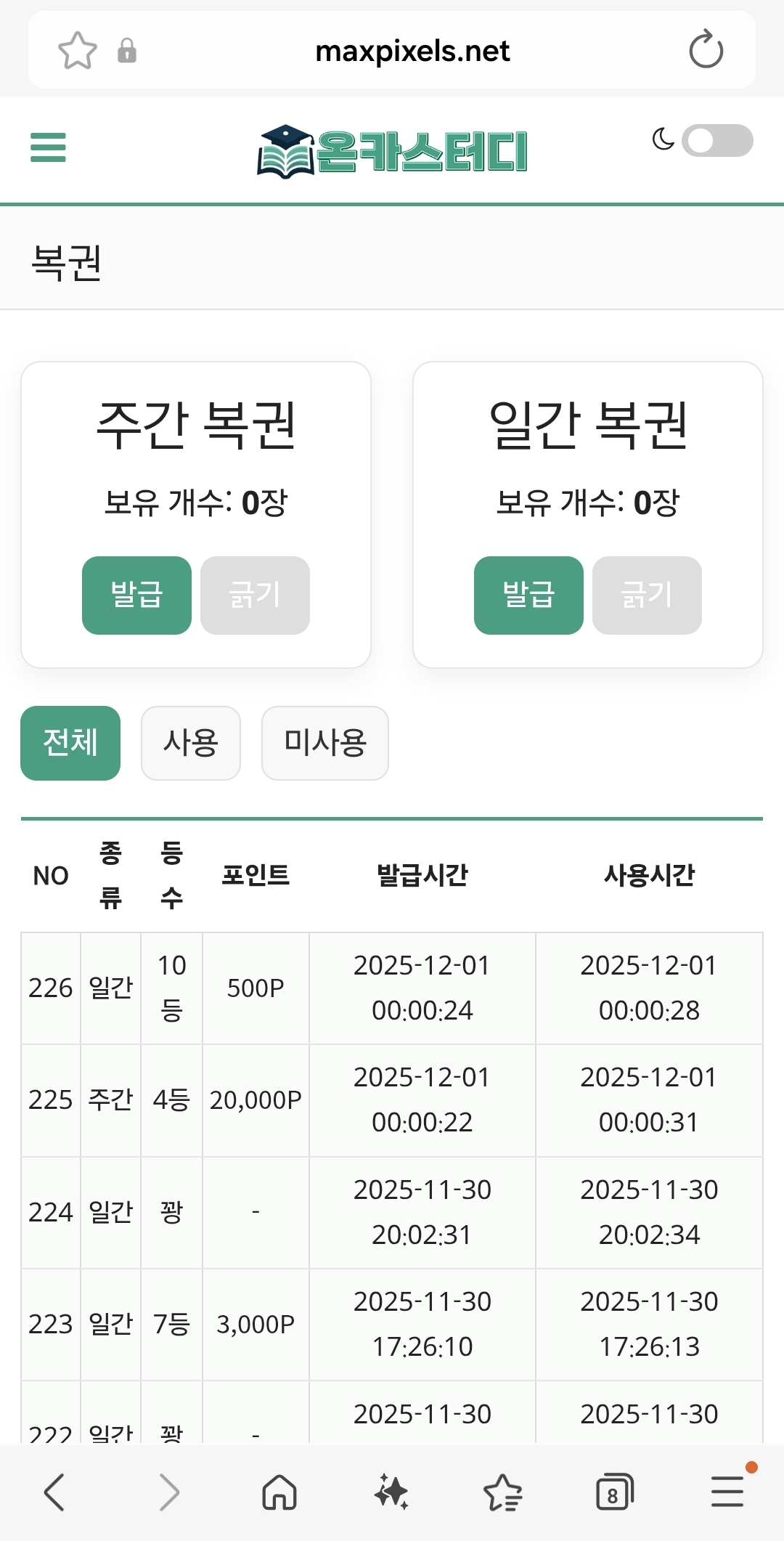 Screenshot_20251201_000045_Samsung Internet.jpg