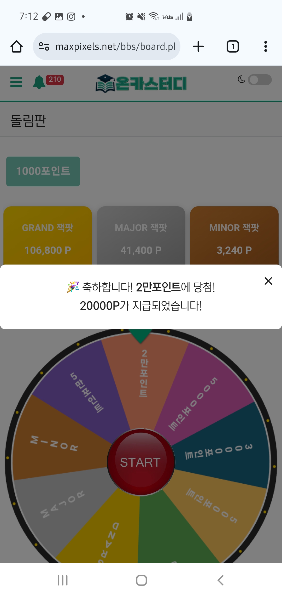 Screenshot_20260114_071255_Chrome.jpg