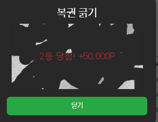 스크린샷 2026-01-09 041823.png