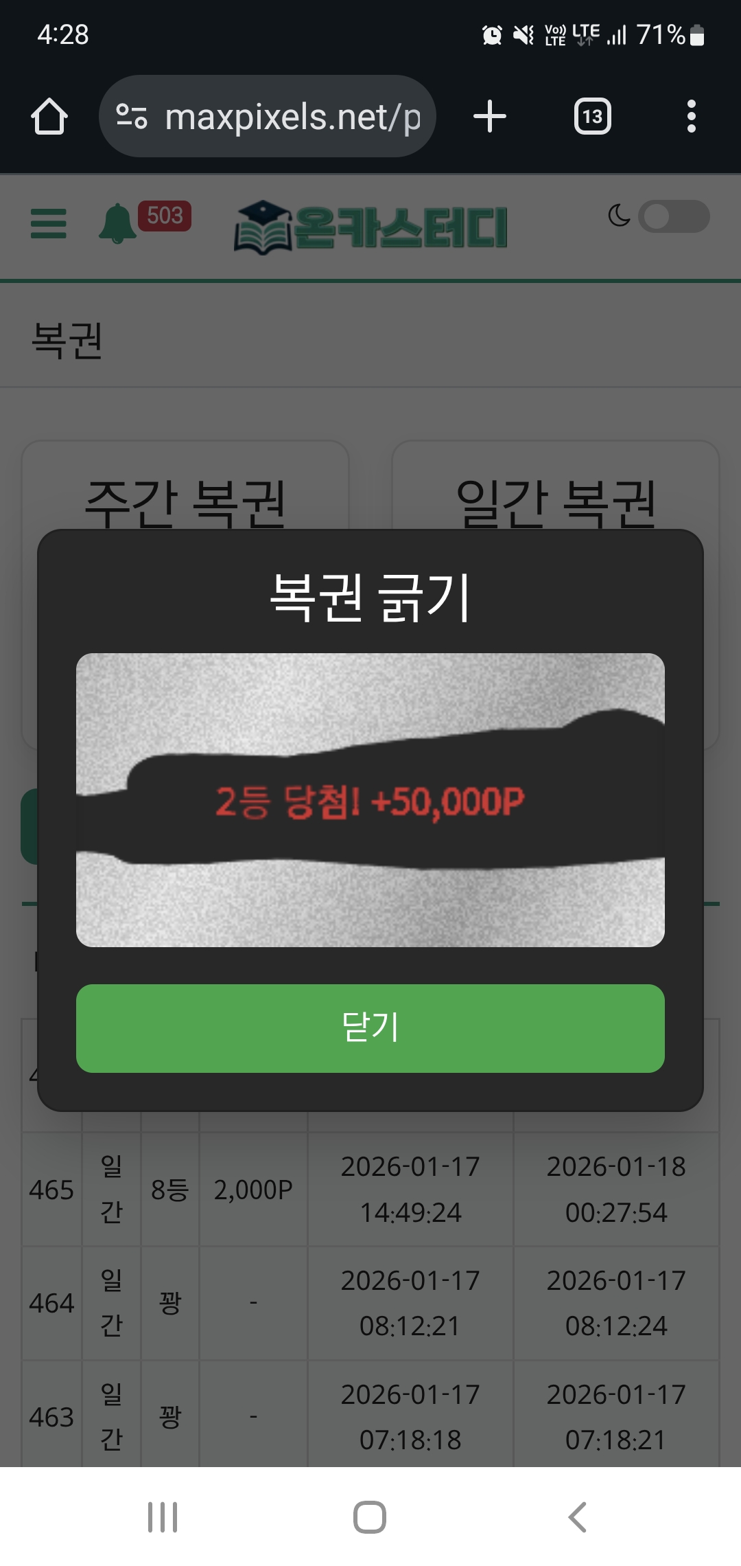 Screenshot_20260117_162804_Chrome.jpg