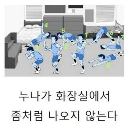 화장실.png