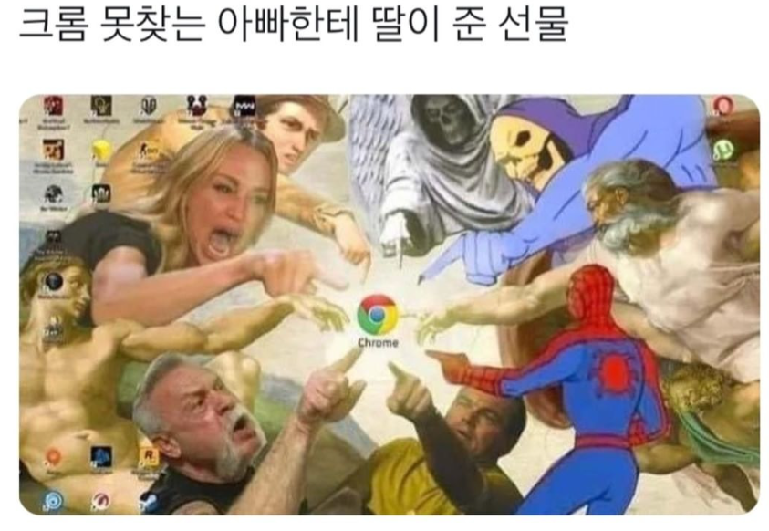 ㅋㅋㅋㅋㅋ.png