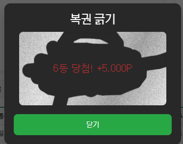 ６등.png
