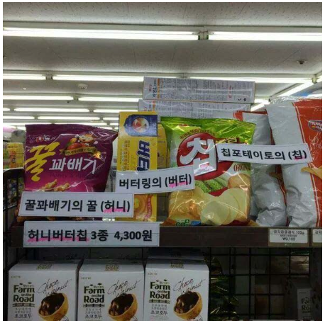 허니.png