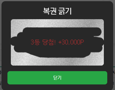 rhdrhd22 3등.png