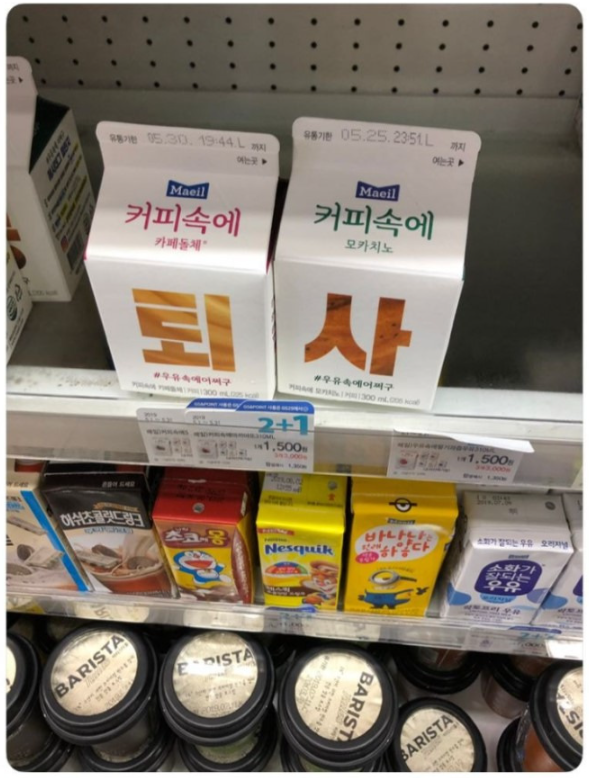 ㅋㅋㅋㅋㅇㅁㄴㅇ.png