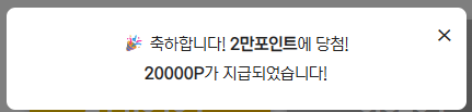 돌림판.png