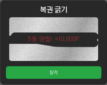 5등.png